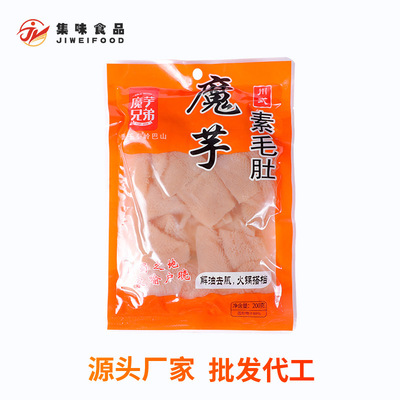 Konjak Vegetarian duck Konjak Two-sided Duck Hot pot String Ingredients wholesale Processing OEM OEM