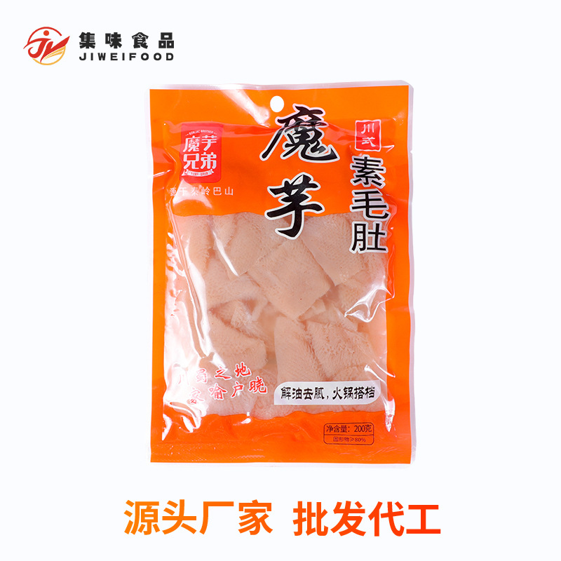 Konjak Vegetarian duck Konjak Two-sided Duck Hot pot String Ingredients wholesale Processing OEM OEM