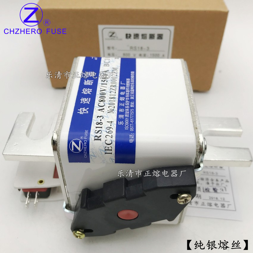 快速熔断器RS18-3 800V/1600A1800A2000A2200A正熔