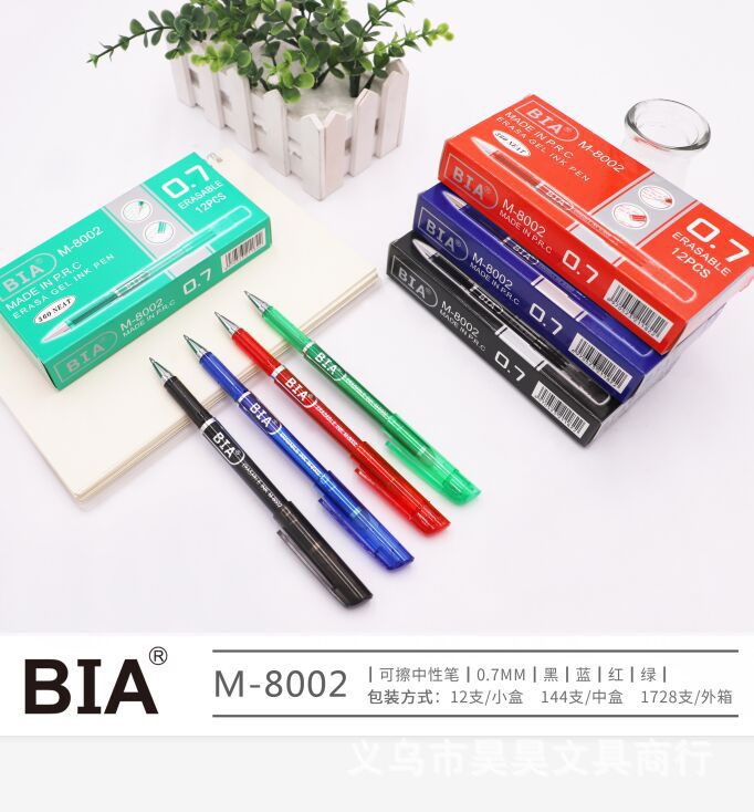 微信图片_20200303134514