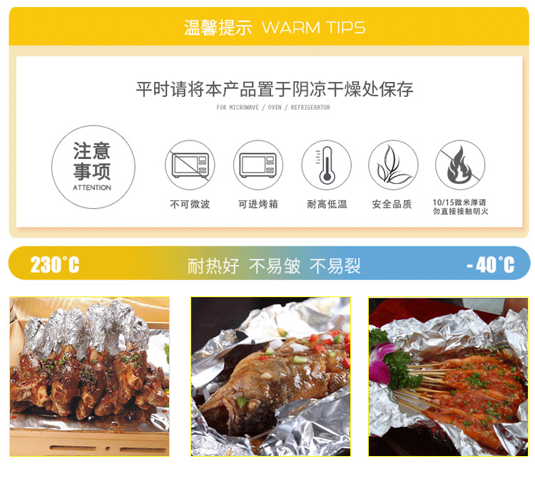 微信图片_20200618144318