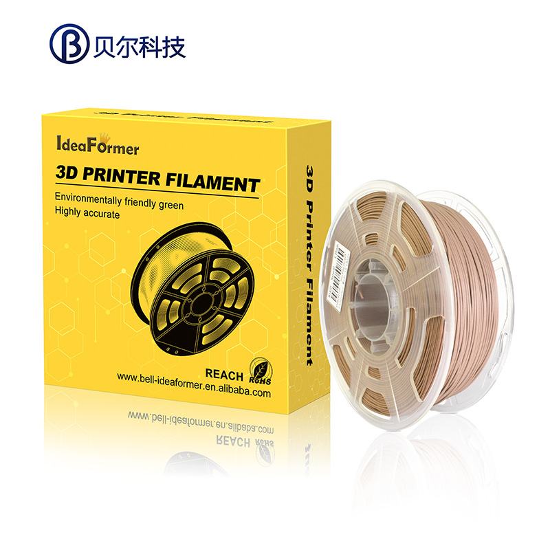 贝尔3d打印机耗材 木质wood 3d打印线材1.75 1kg木色3d打印机材料