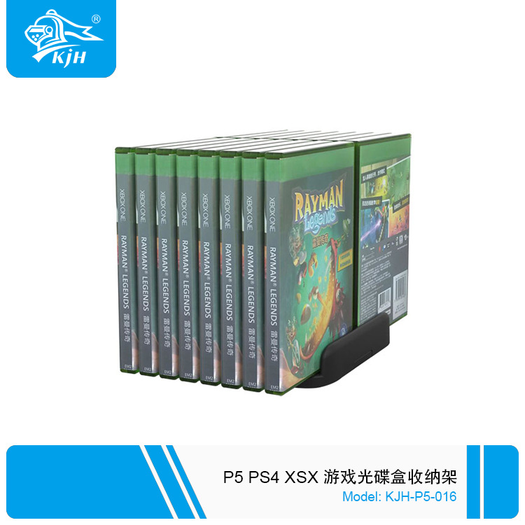 P5-016 P5 P4 XSX 游戏光碟盒收纳架 6.jp