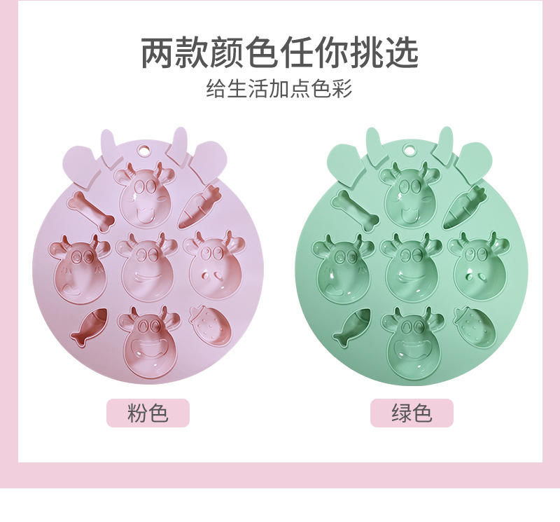 辅食硅胶模具_05.jpg