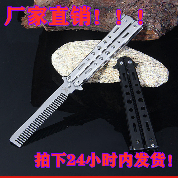 butterfly comb Butterfly knife fold butterfly csgo Exercise Knife stainless steel train Practice