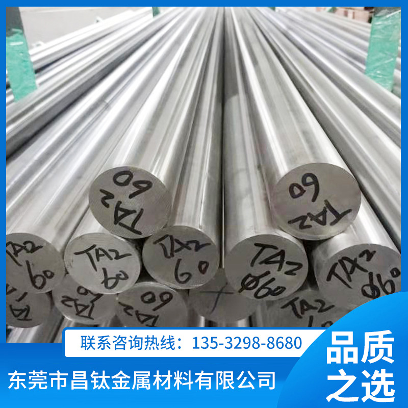Dongguan TC4 titanium alloy stick TA1 titanium rod manufacturer TA2…