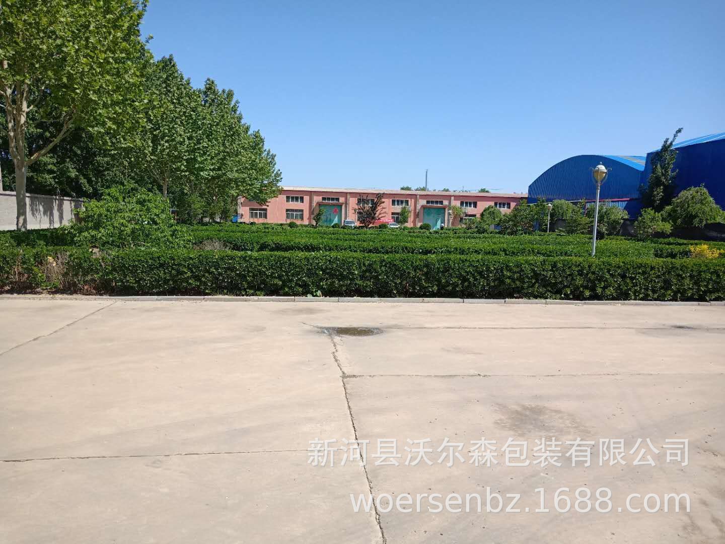 QQ图片20200513122320