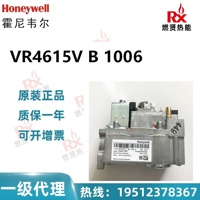 US Honeywell газовый электромагнитный клапан VR4615VB1006 На складе 10