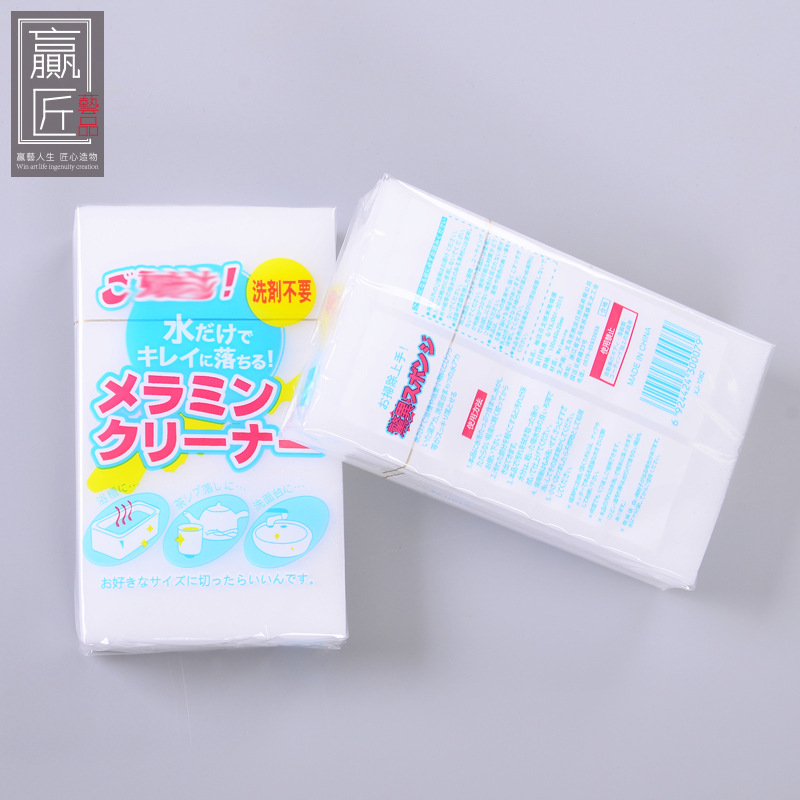 Juego de té de cerámica limpieza esponja nano magia limpie la mancha de té Escala de té limpieza estropajo ceremonia del té accesorios 30 envío gratis