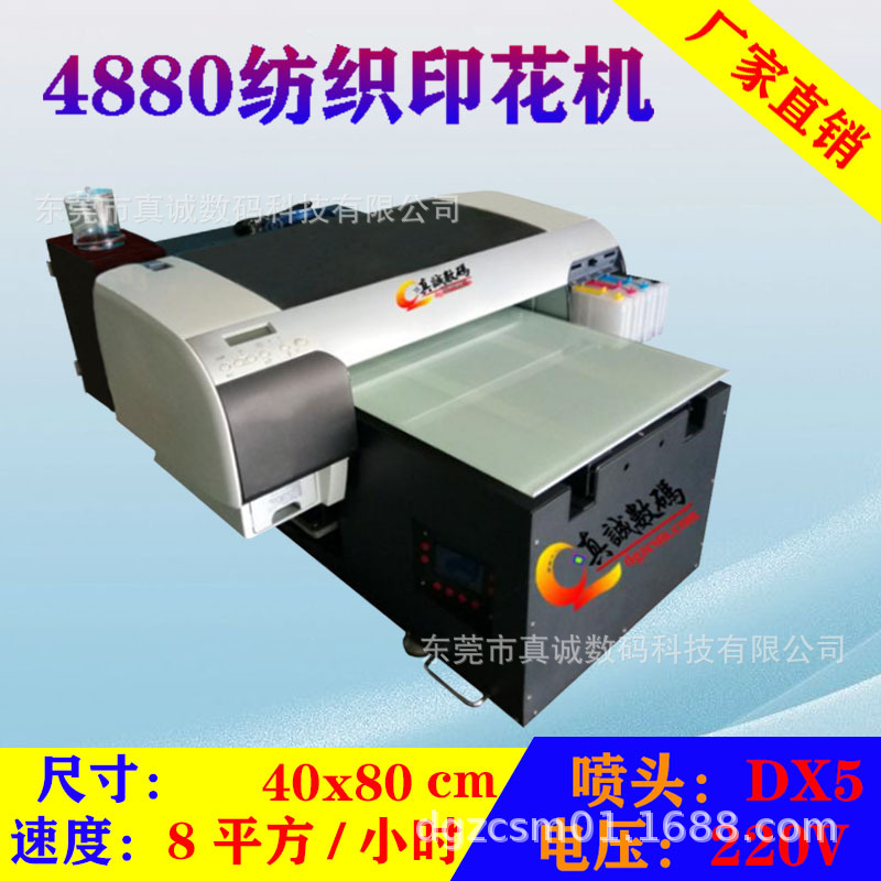 东莞大型印花加工数码直喷印花机 平板直喷打印机 帆布直喷印花机