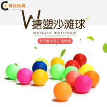 巴比精灵环保pvc软 沙滩球搪塑球出口欧洲美国沙滩拍套装加工定制