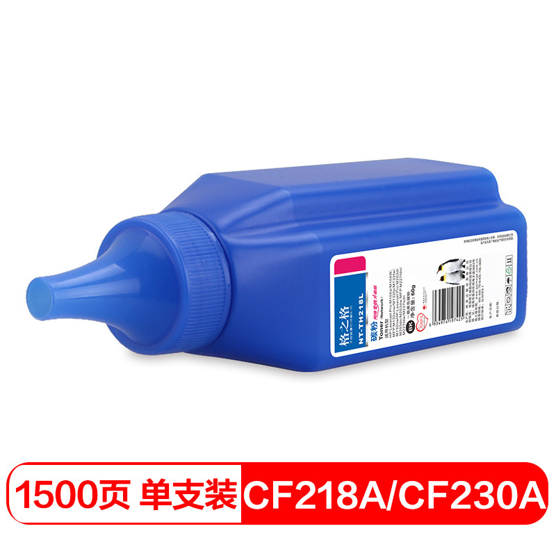 格之格cf230a粉盒cf218a碳粉 适用M132A M104A M203d M203dn M203|ms