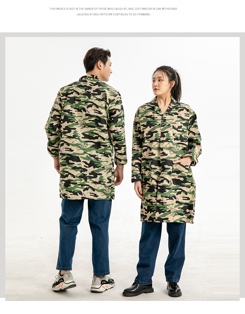 迷彩大褂