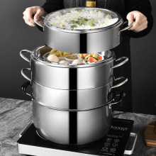 无孔蒸锅不串味蒸饭锅不锈钢加厚三层四层五层多层节能家用蒸汽锅