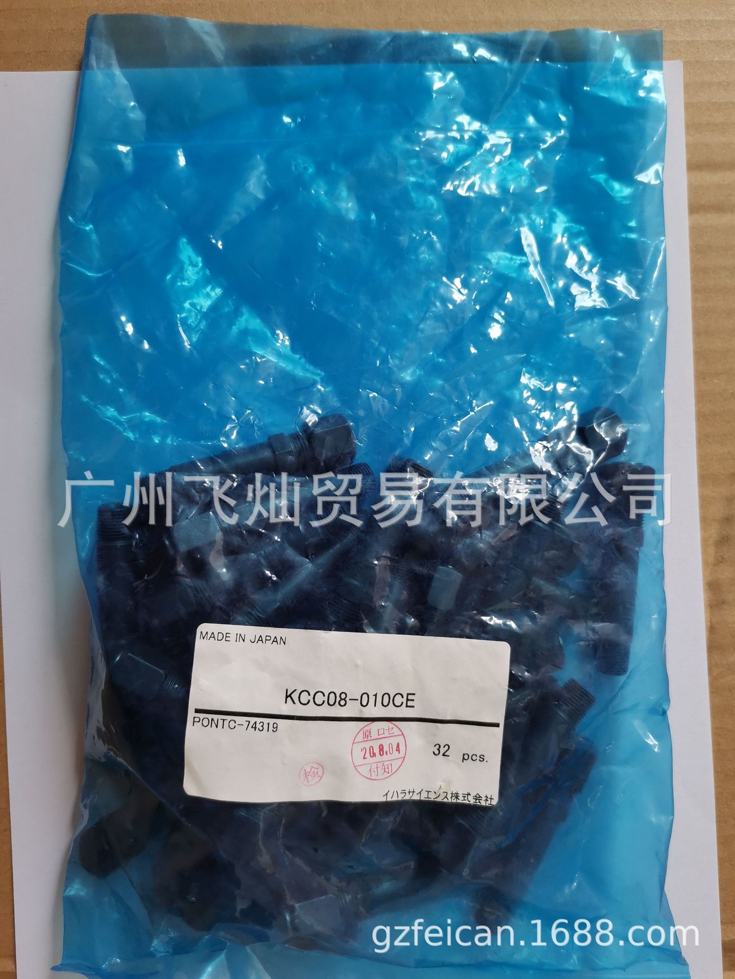 日本IHARA接头KCC08-010CE