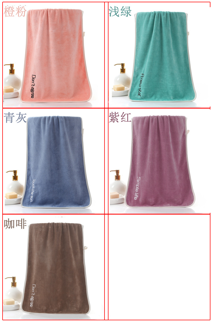 青春派字母颜色详情