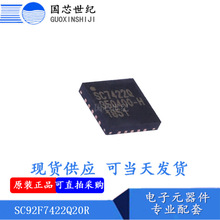 SC92F7422Q20R  SC92F7422 ��Ƭ QFN20L  �ֻ�