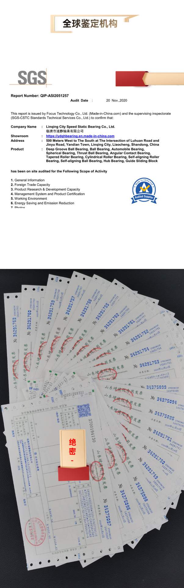 汽车4s店购车销售促销活动详情页-2020120517013