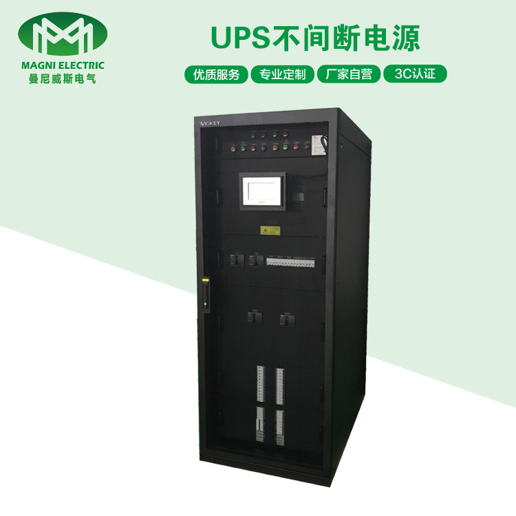 UPS 不间断电源 三相 3C15KS主机 高频在线式 380V进220V出15KVA|ru