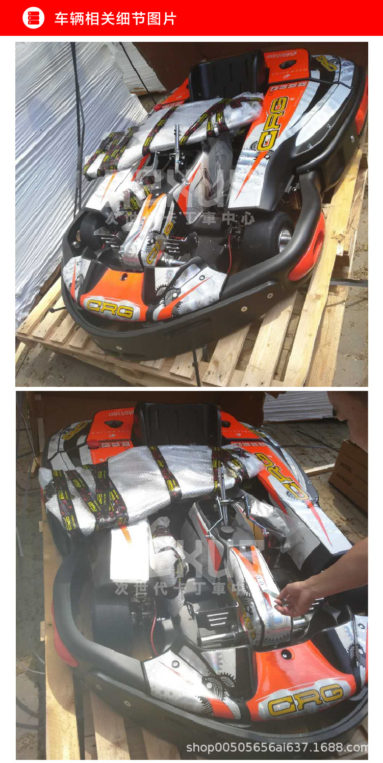 CRG电动车车型-04.jpg