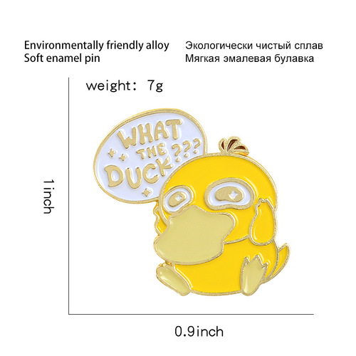 Student cute animal little yellow duck brooch what the duck cartoon pin enamel anti-exposure buckle