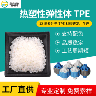 Դ�^�S��  �����ԏ����wTPEԭ�� ע��tpe  �͸ߵ͜�tpeԭ���w��