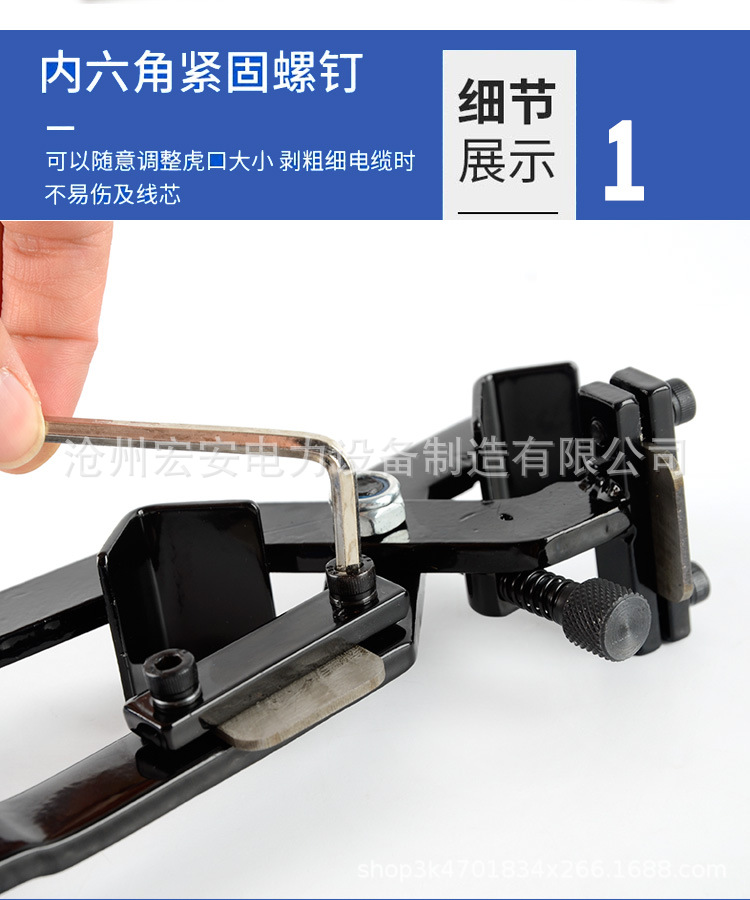 剥线钳_07.jpg