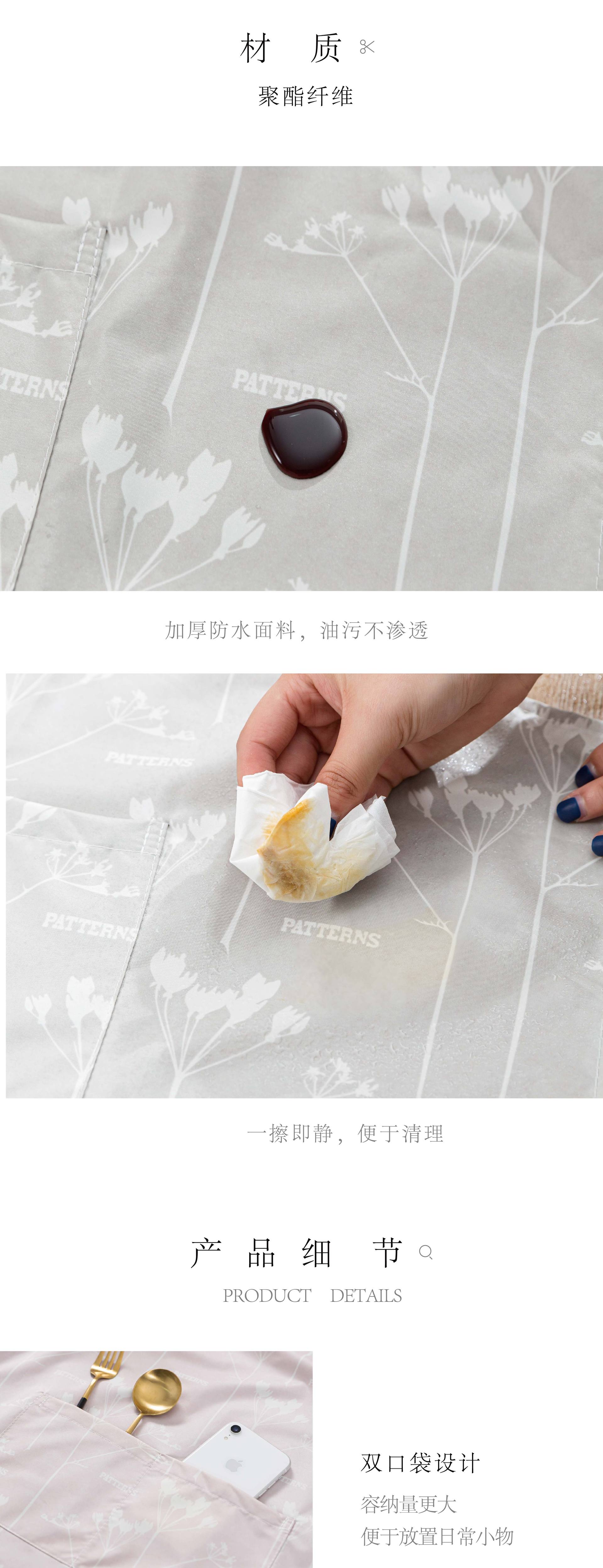 印花防水围裙-04