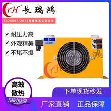 ����ȴ��AH0608T-CA���Ͻ�ɢ����Һѹ��ũ���ڻ��Ƚ������任����