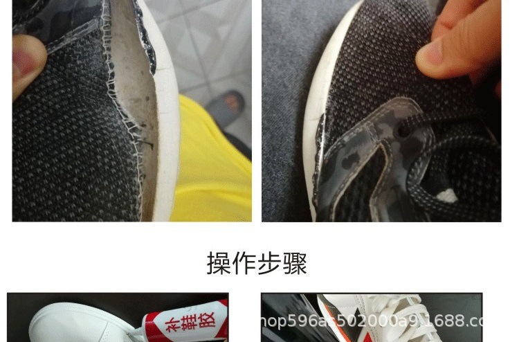 补鞋胶详情页_22.jpg
