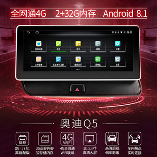 �m��춊W�ϰ�׿��������A4L Q5�пش������b10.25��8.8܇�d�����x