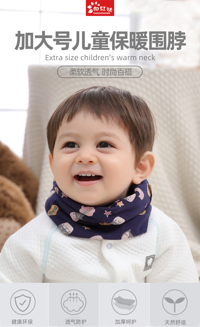 加大码-围脖-详情_01.jpg