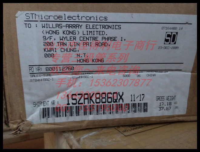 STB4NK60Z-1 B4NK60Z 三极管库存，量大从优