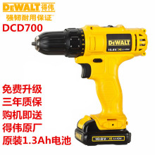 得伟(DEWALT)10.8V锂电充电钻起子机电动螺丝刀DCD700CK2/DK2