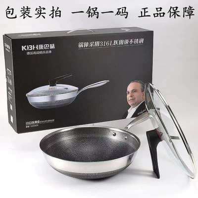 德国正品康巴赫炒锅二代三代蜂巢复合不锈钢炒锅物理少油烟不粘锅