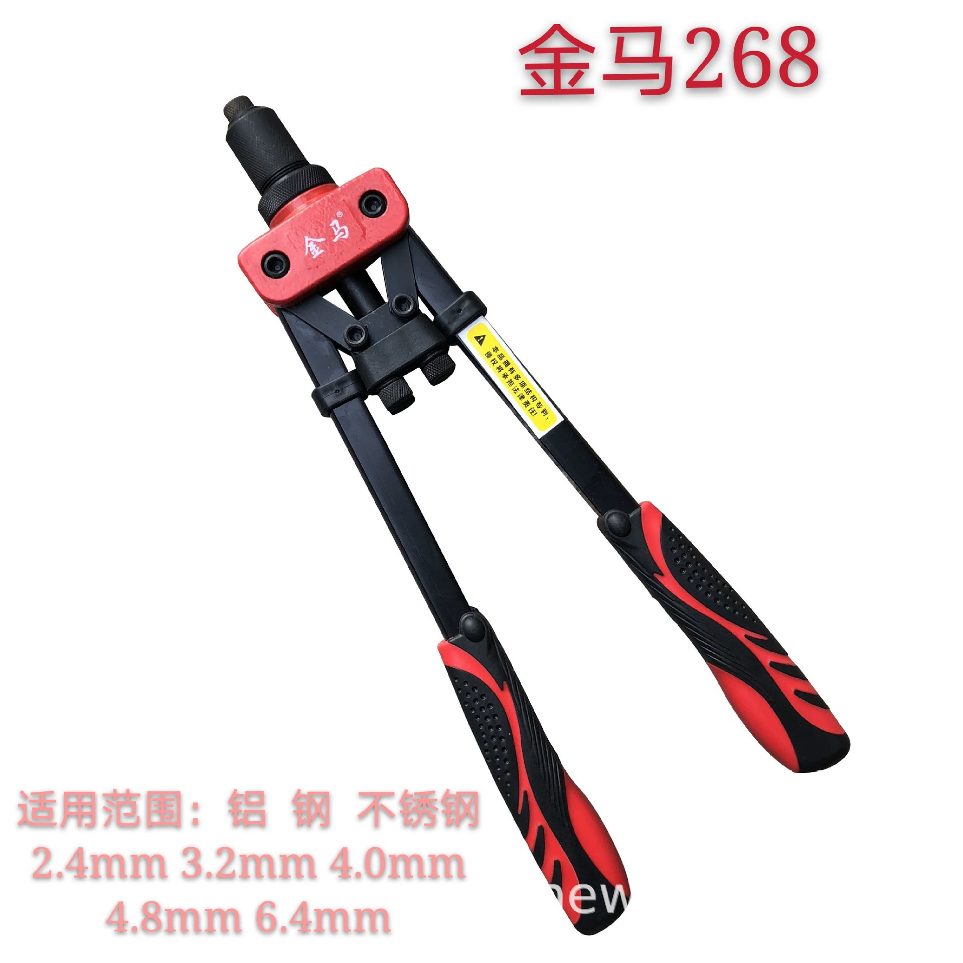 Пистолет для заклепок Ручной домашний пистолет для заклепок пистолет для гвоздей Захват для заклепок трудосберегающий пистолет Liu Ding JM-268 может тянуть 6,4