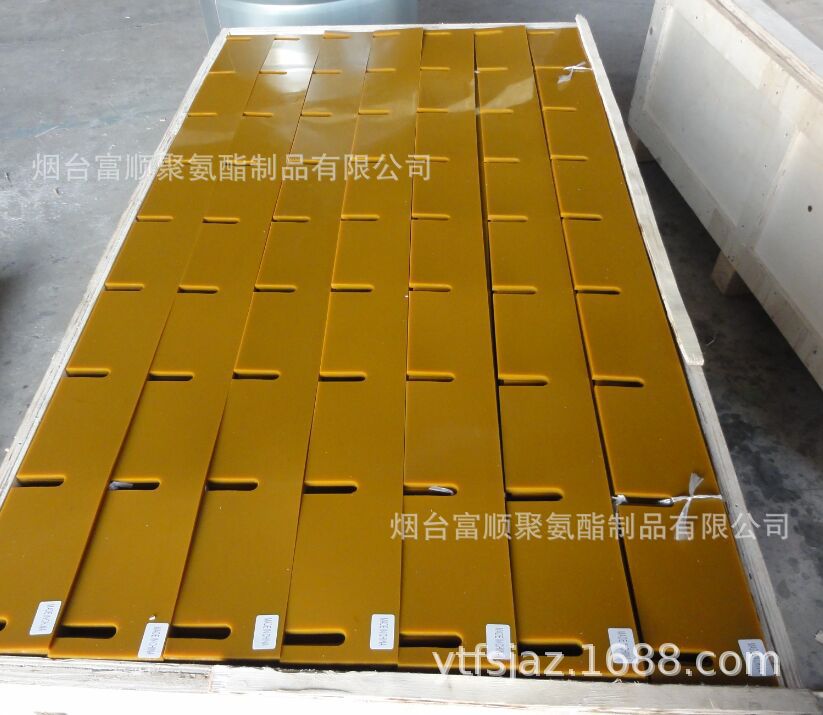 富顺生产V型刮板 高耐磨聚氨酯刮板  聚氨酯刮板  聚氨酯耐磨刮板
