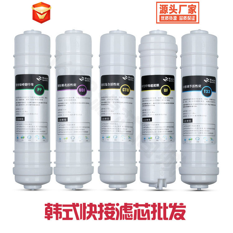 Manufactor wholesale Supplying Energy machine currency Korean 10 inch ro Reverse osmosis water purifier Filter element