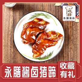 鸡肉零食;猪肉零食;花生