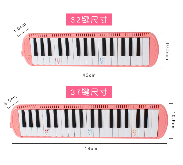 奇美口风琴官方正品32键37键学生专业演奏吹管乐器批发儿童口风琴详情7