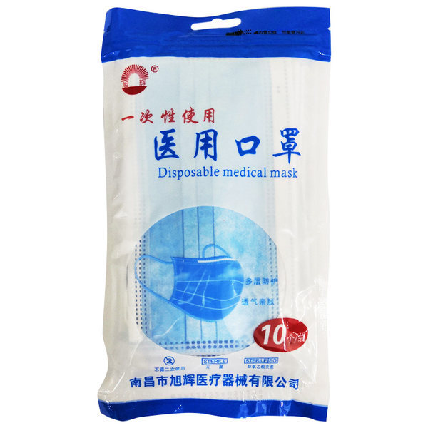 旭辉一次性口罩三层加厚透气无纺布滤熔喷布防尘防雾霾口罩批发