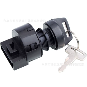 6-pin suitable for Polaris Polaris Sportsman four-wheel ATV ignition switch key electric door lock