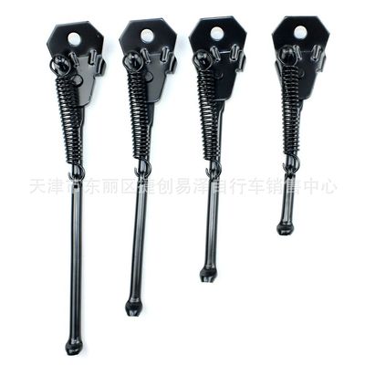 儿童车脚撑脚架自行车车撑单支14寸16寸18寸20寸车踢支梯1cm圆孔|ms