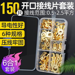 ebayb�ӵض���O�ͽӾ�Ƭ�_�ڽӾ��~150PCS����^�B�����������K��