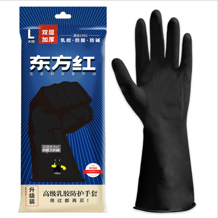 오리엔탈 레드 블랙 산업용 고무 장갑 가정용 청소 더블 레이어 미끄럼 방지 산업 위생 주방 호텔 무료 배송