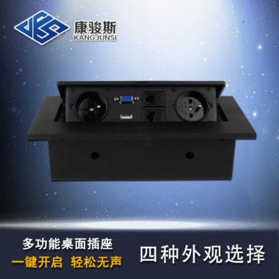KJS Два немецких корейских Power VGA USB Многофункциональные настольные настольные конференции