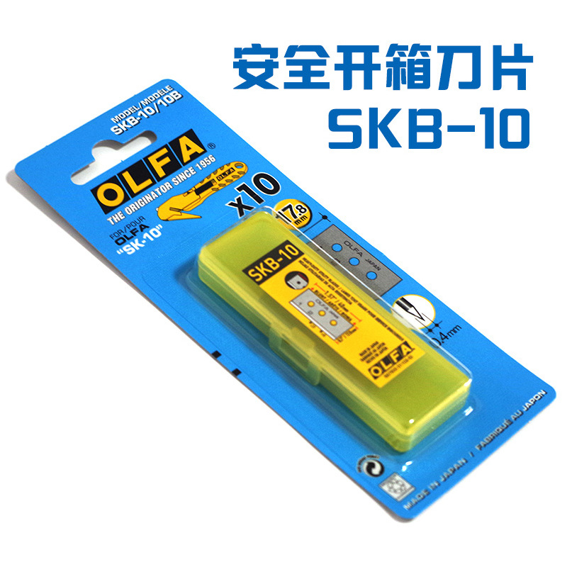 批发日本原装OLFA爱利华刀片用于SK-10安全刀片10片装SKB-10/10B