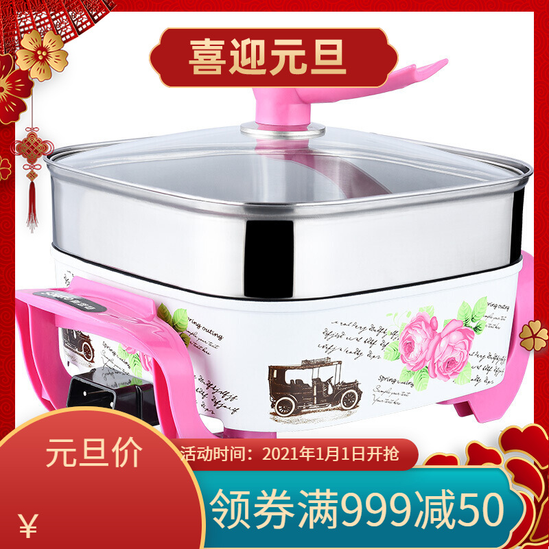 多功能电热锅涮考一体大容量带电蒸笼韩式家用多用途锅电煮锅|ms