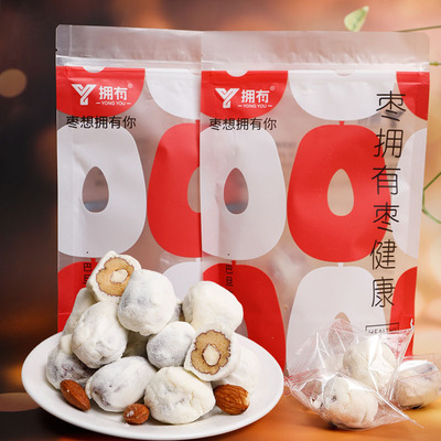 擁有奶棗網紅零食巴旦木奶酪棗奶油夾心棗巴達木混合堅果130g袋裝