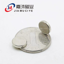 新品稀土磁铁 钕铁硼强磁铁强磁吸铁石 强磁铁 圆形磁铁10x2mm